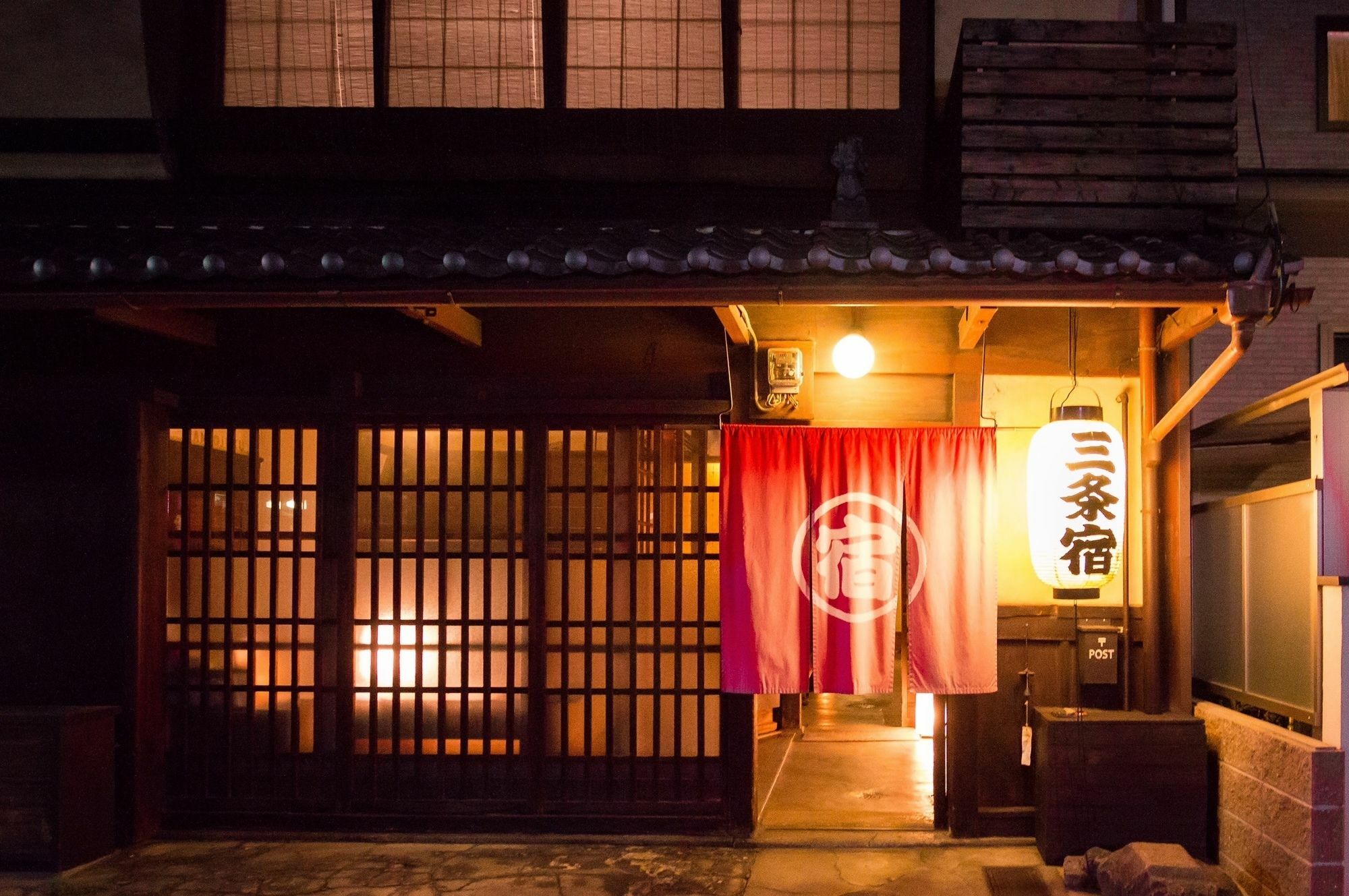 Sanjojuku Kyoto Machiya Albergue Exterior foto