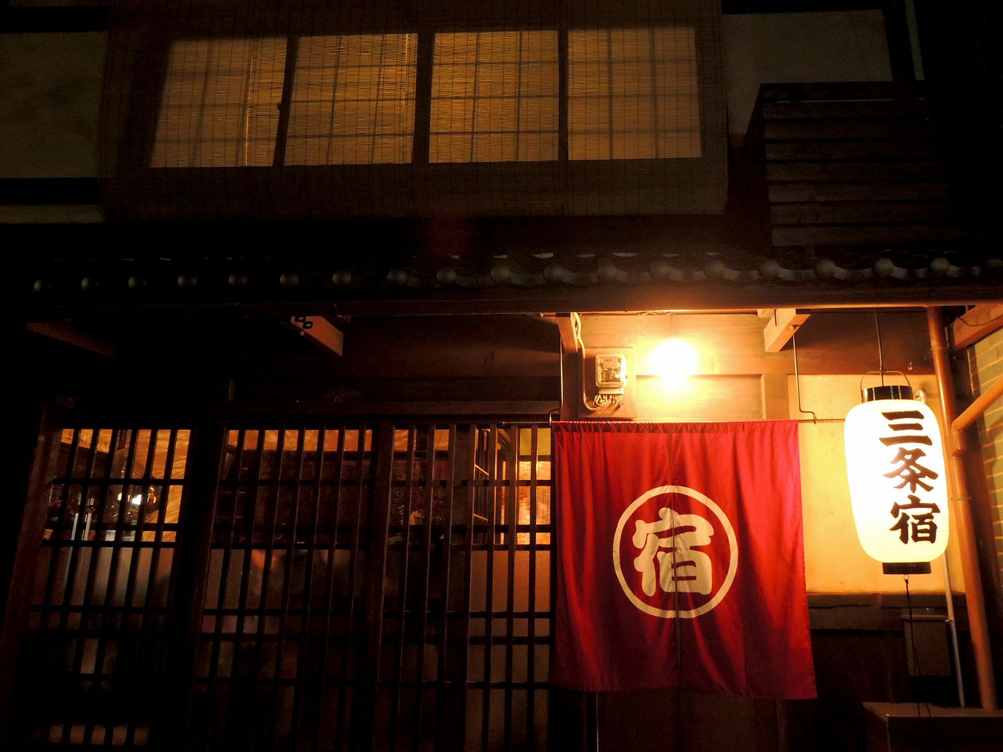 Sanjojuku Kyoto Machiya Albergue Exterior foto